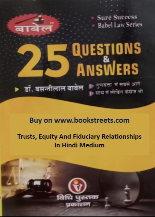 buy-online-trusts-equity-and-fiduciary-relationships-book