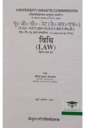 buylawbookonline