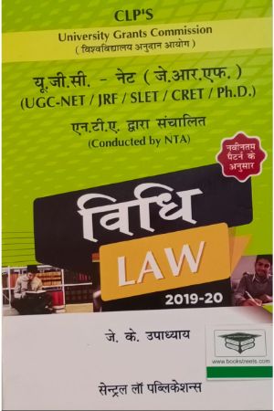 buy-lawbookonline