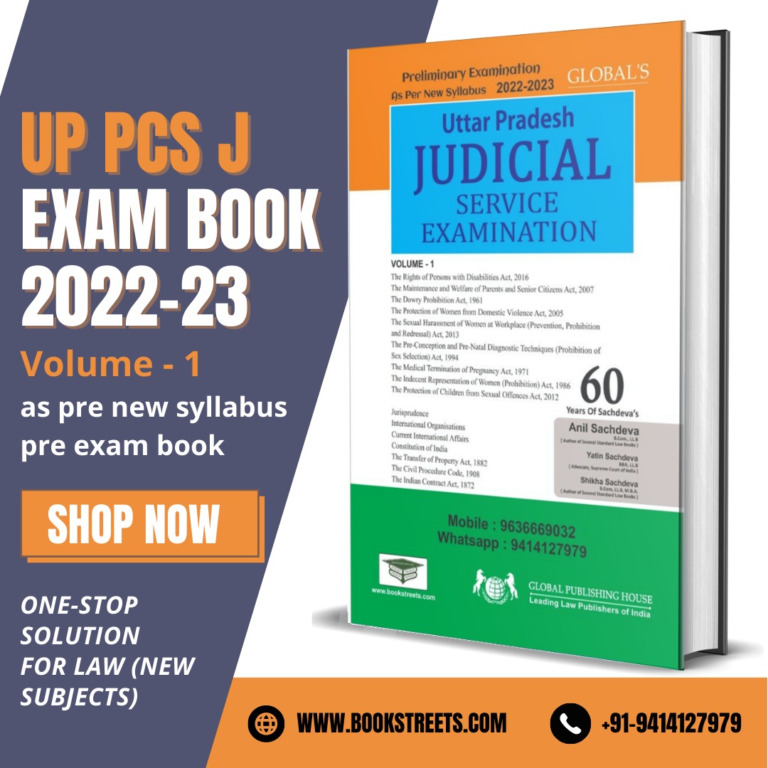 uppcsjexambooks
