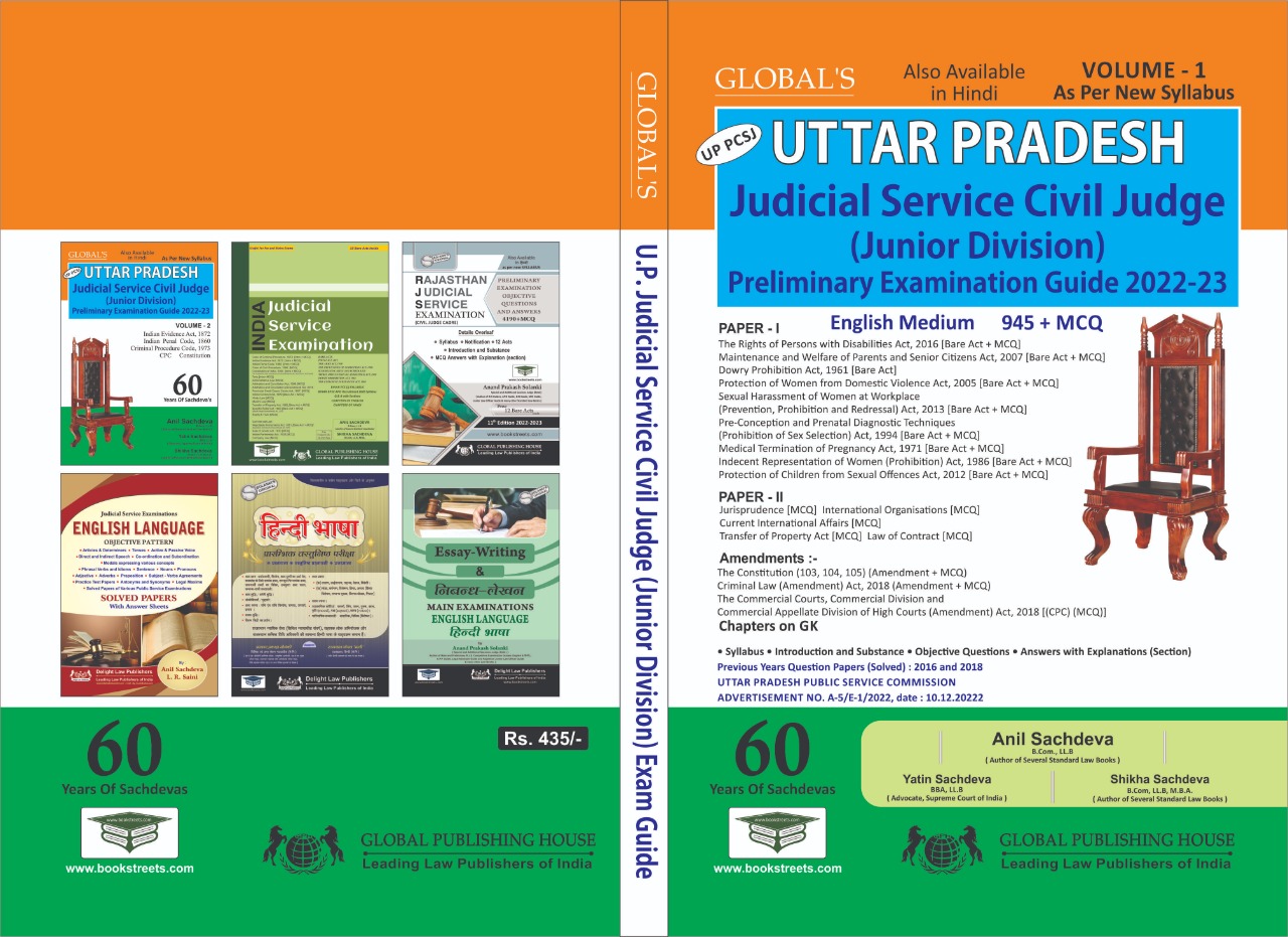 Up Judicial Prelims Book with Up Judicial Pervious Year Papers In English Medium By Sachdeva