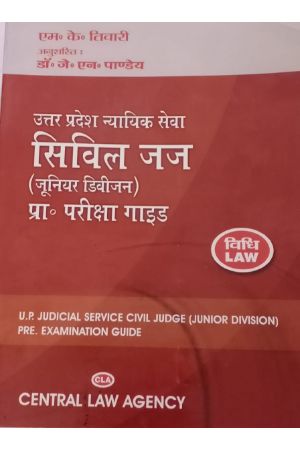 buyupjudicialserviceciviljudgebookonline