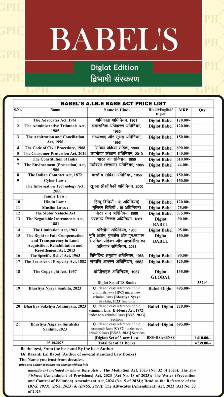 BABEL Bare Act Set of 21 Books Diglot Edition Hindi-English AIBE Bare Acts without Notes aibe bare acts 2025 set aibe bare acts 2025 set hindi with english