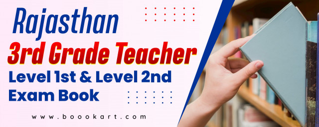 Reet III Grade Mains Exam Books