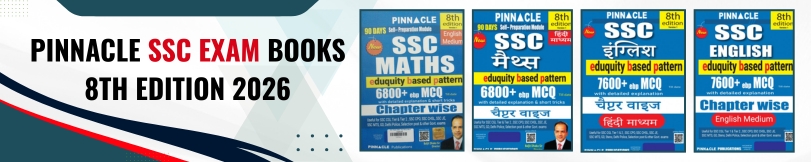 Pinnacle SSC Exam books