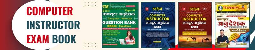 Computer Instructor Exam book