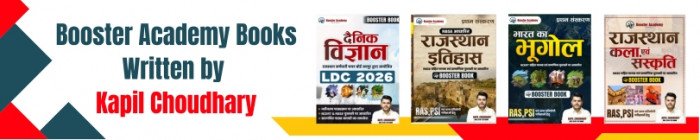 Category Alt Spring Board Academy Mahecha Publication Books