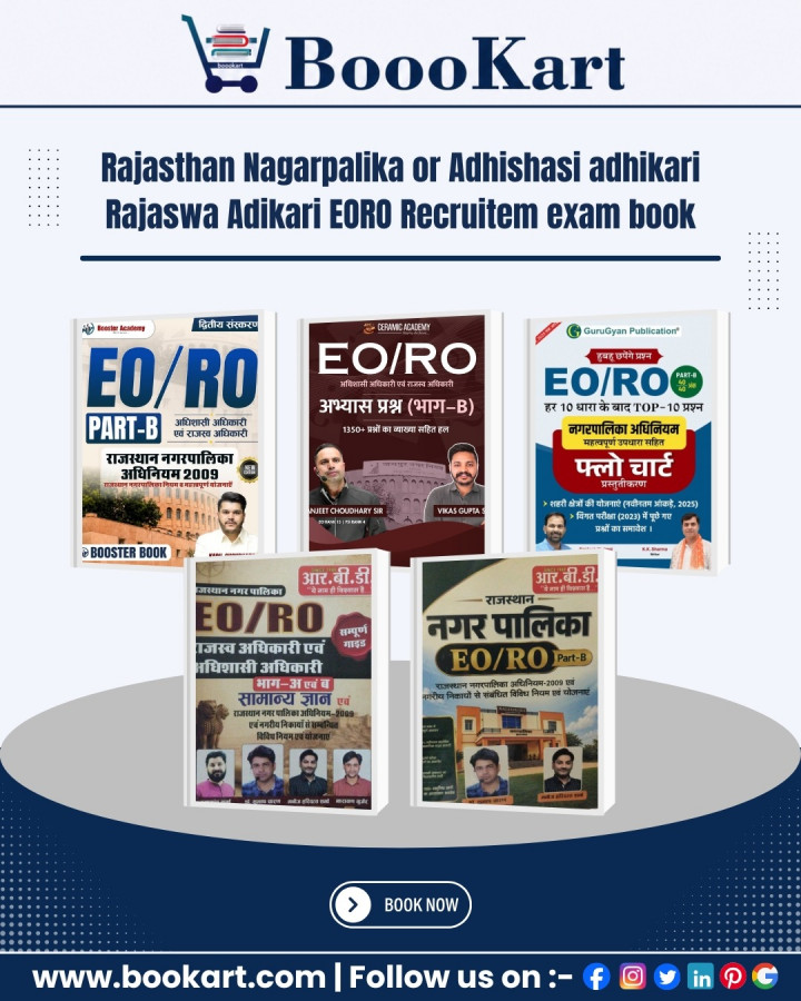 Rajasthan Nagarpalika or adhishasi adhikari Rajaswa Adikari EORO Recruitem exam book