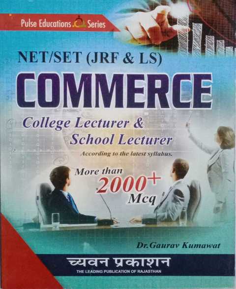 Pulse Education NET SET Commerce College Lecturer and School Lecturer More Than 2000 Mcq by Gaurav Kumawat