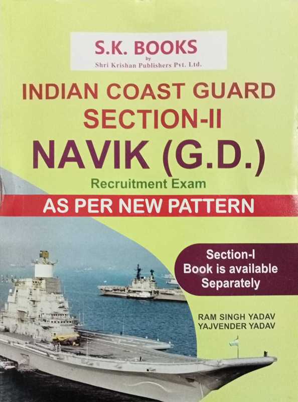 SK BOOKS Shri Krishan Publishers Pvt Ltd INDIAN COAST GUARD SECTION-II NAVIK GD Recruitment Exam AS PER NEW PATTERN RAM SINGH YADAV YAJVENDER YADAV Publication SK Publication Author Ram Singh