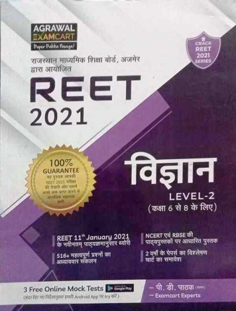 Agrawal Reet Vigyan Level II Class VI To VIII