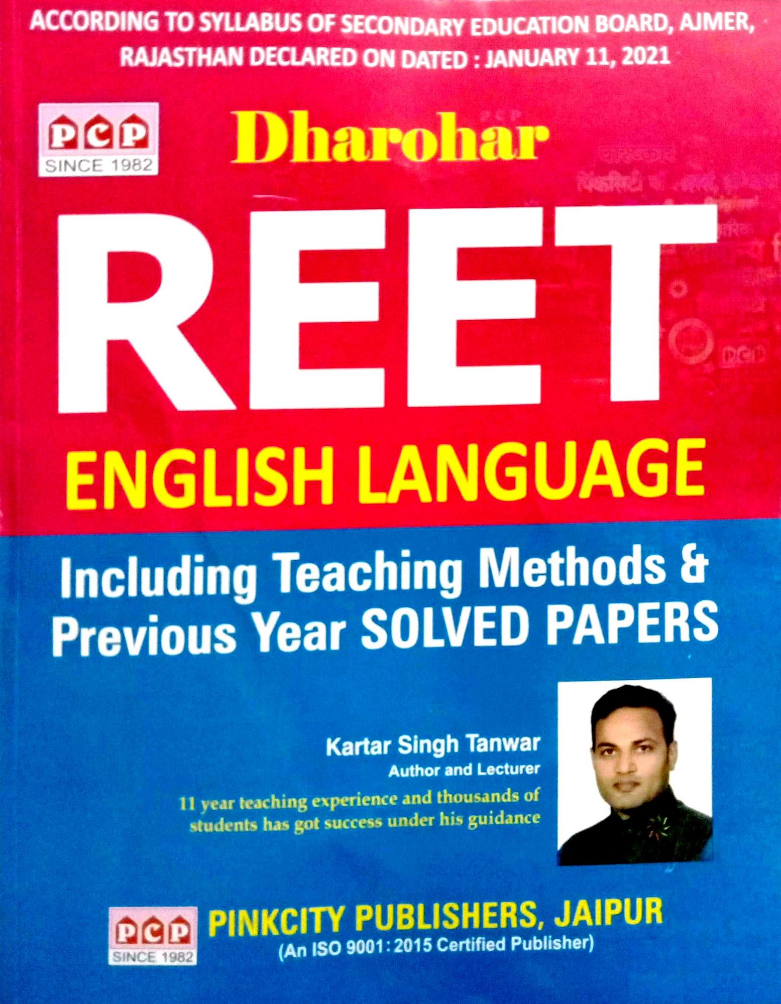 PCP Dharohar Reet English Language By Kartar Singh Tanwar