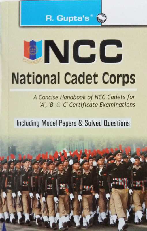 NCC National Cadet Corps By R Gupta English