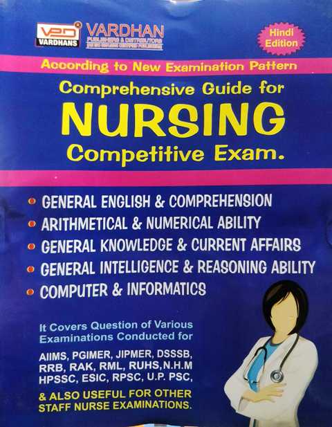 9789387077607 Comprehensive Guide for Nursing Competitive Exam free Booklet with this book by Preeti Agrawal Radheshyam Sharma Vinod Gupta 4th edition 2020