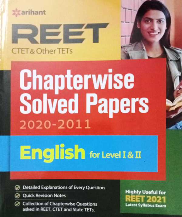 Arihant Reet Chapterwise Solved Paper English Level I II
