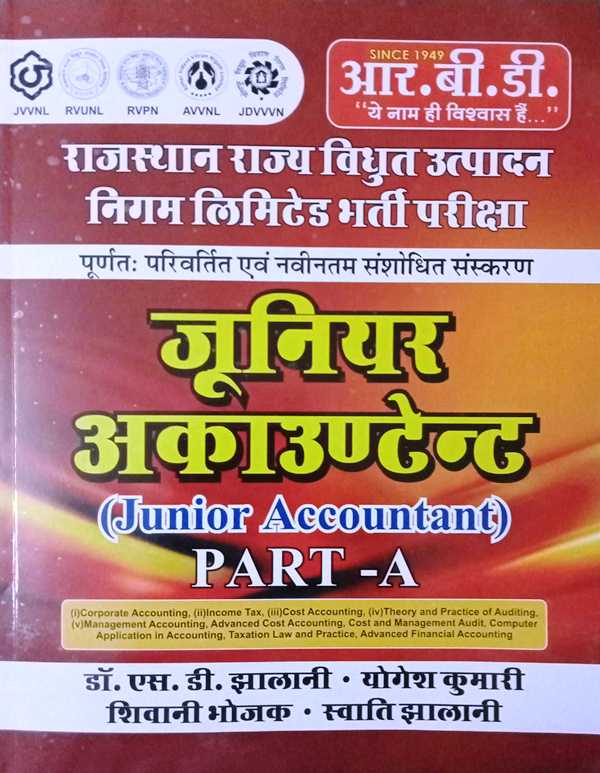 RBD Junior Accountant Part A By Dr S D Jhalani Shivani Bhojak Hindi RBD rvvnl juniort accountant part a