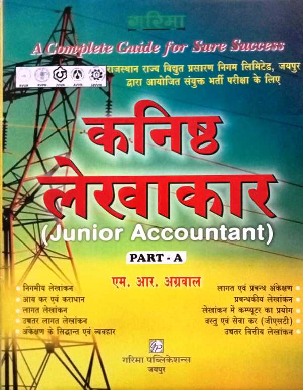 garima junior accountant part a mr agrawal