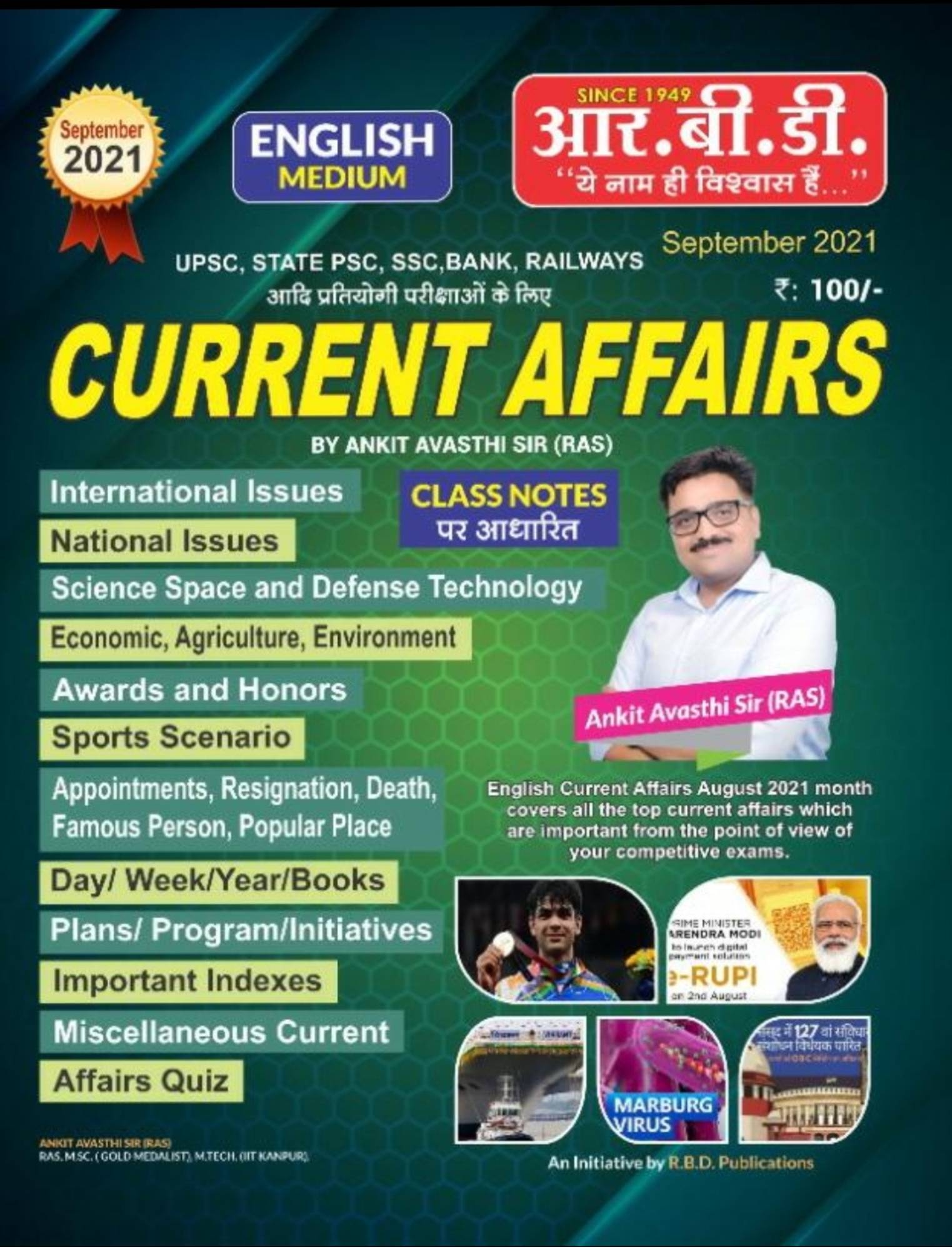 RBD Current Affairs by Ankit Avasthi Sir september 2021 english edition