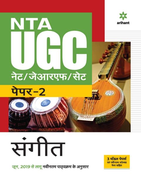 Arihant NTA UGC NET Sangeet Paper 2