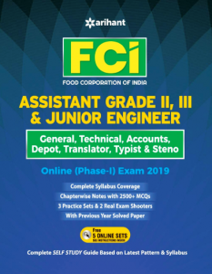 Image of Arihant Fci Guide (E)