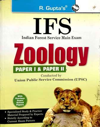 IFS ZOOLOGY Paper I and Paper II 9788178129372
