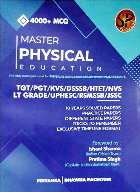 Master Physical Education by Priyanka Bhawna Panchouri 9789388269865