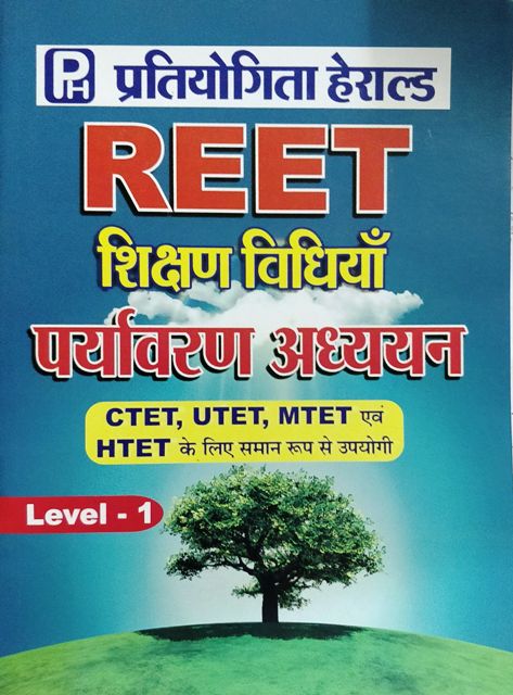 9788194547754 Competition Herald REET Teaching Methods Environmental Studies Level 1 Equally useful for CTET UTET MTET and UTET
