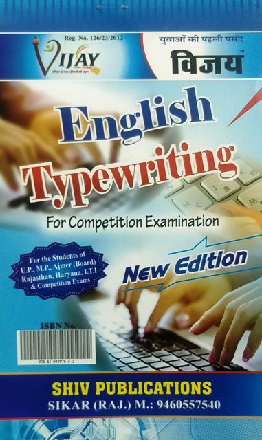Vijay Guru Hindi English Typewriting