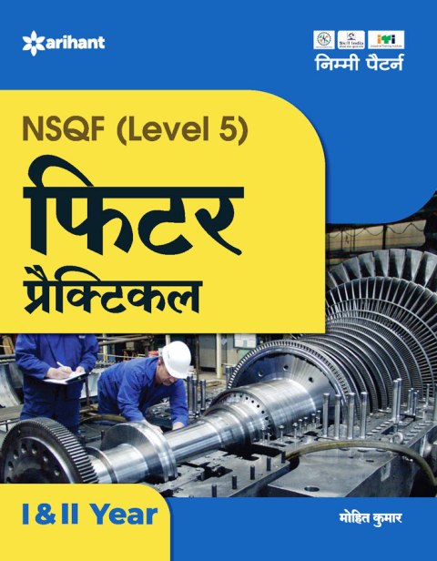 Arihant NSQF Fitter Practical By Mohit Kumar Gaurav Lodhi 1st 2nd Year