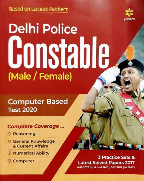 9789325290112 ARIHANT DELHI POLICE CONSTABLE EXAM BOOK 2020 EDITION