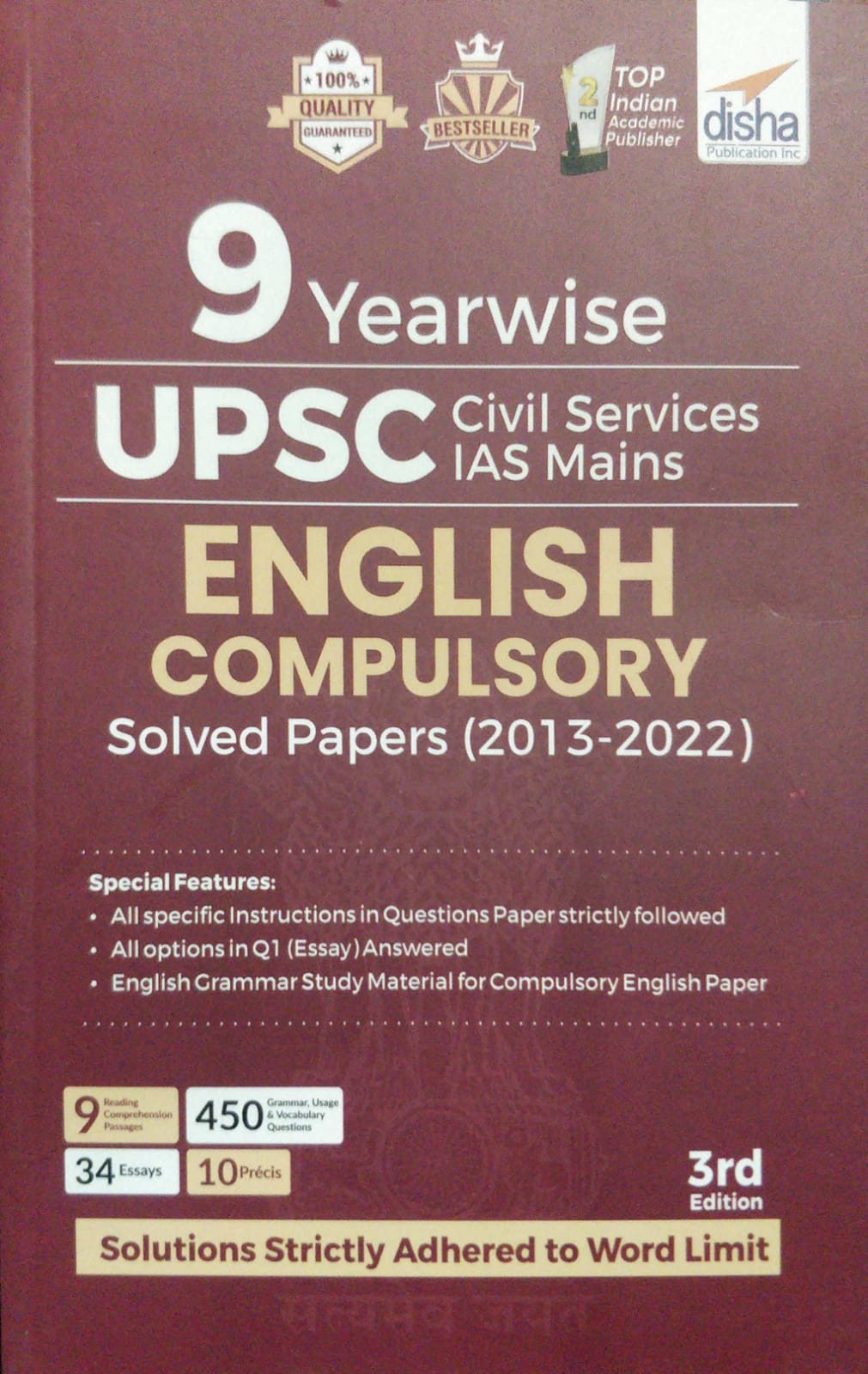 9789355640765 Disha 9 Yearwise UPSC Civil Services English Compulsory