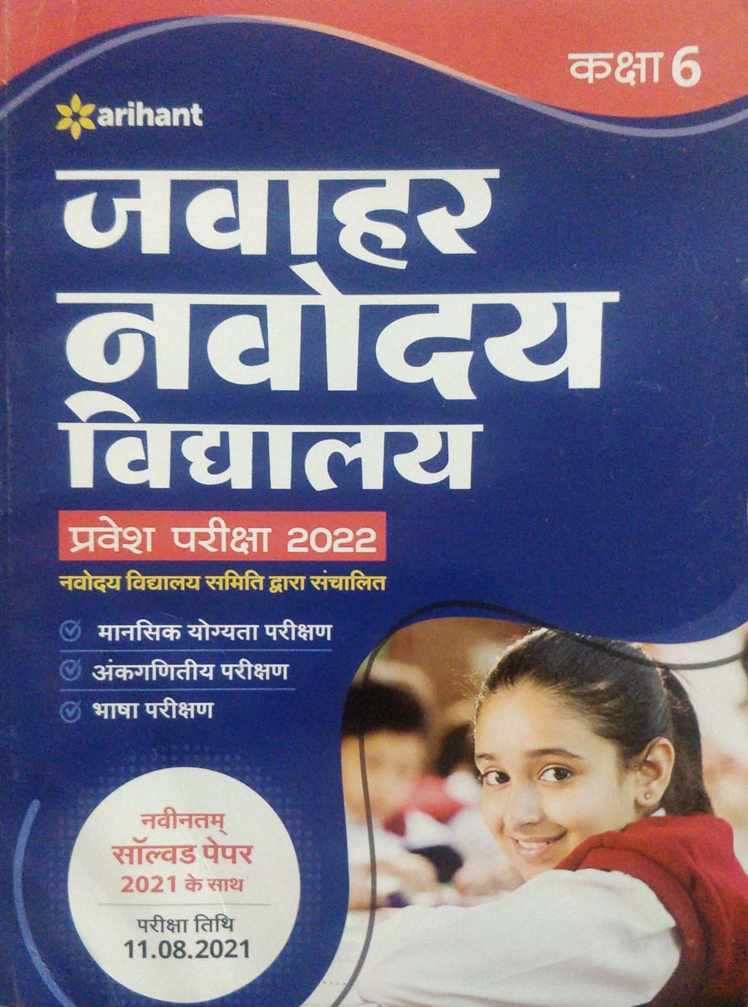 978935793491