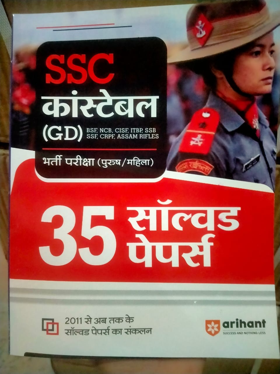 9789358893848 Arihant SSC Constable GD 35 Solved paper