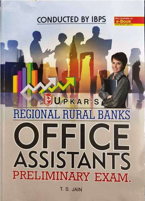Upkar RRB Office Assistants Pre Exam Book 9789386791016
