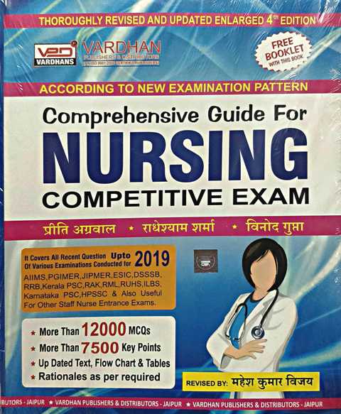 9789387077607 Comprehensive Guide for Nursing Competitive Exam free Booklet with this book by Preeti Agrawal Radheshyam Sharma Vinod Gupta 4th edition 2020