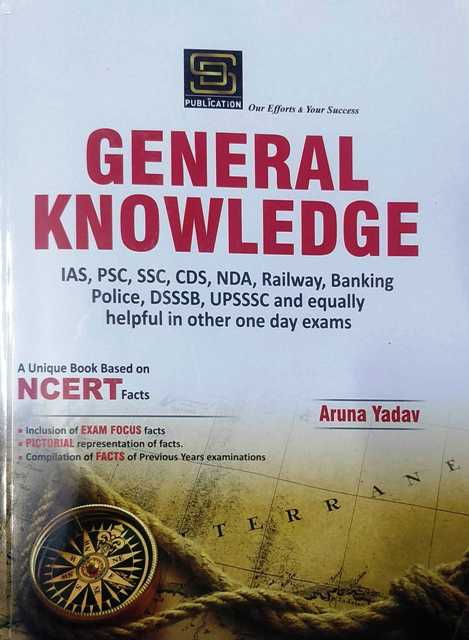 9789389815597 SD General Knowledge by Aruna Yadav