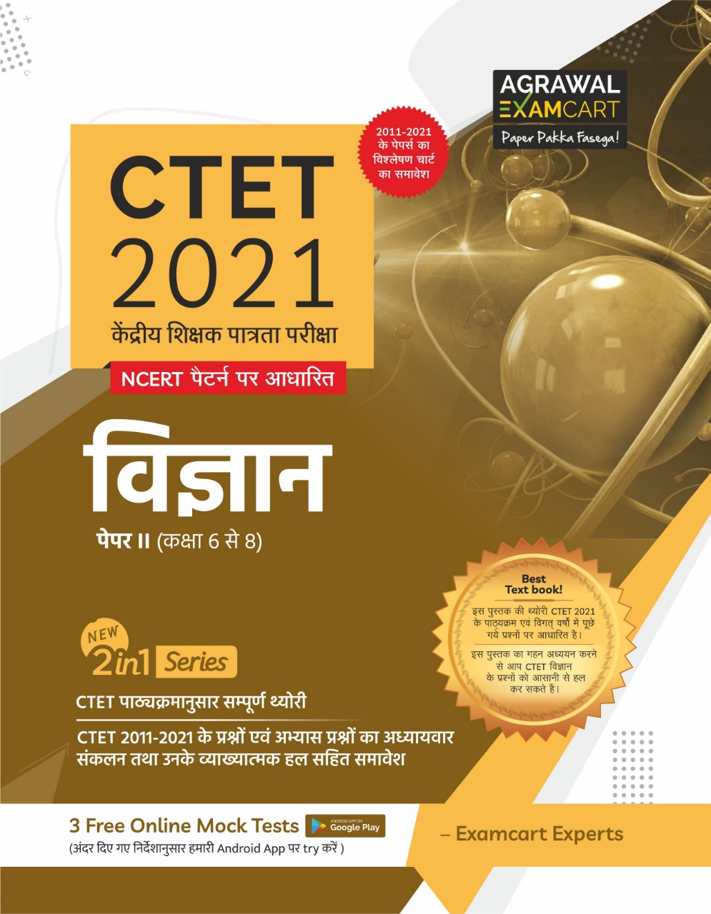 9789390587438 Agrawal Examcart CTET Vigyan Paper II