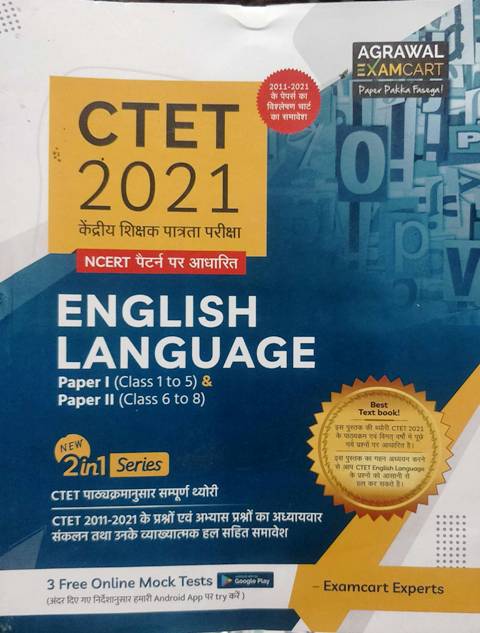 9789390587506 Agrawal Examcart CTET English Language Paper I Paper II