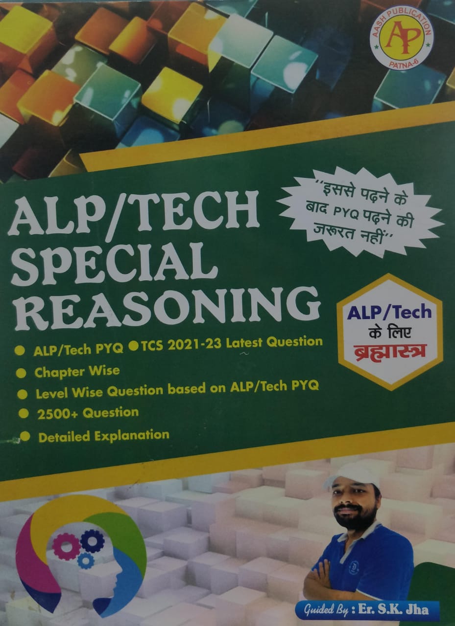 AASH Publication ALP TEC SPECIAL Reasoning SK JHA