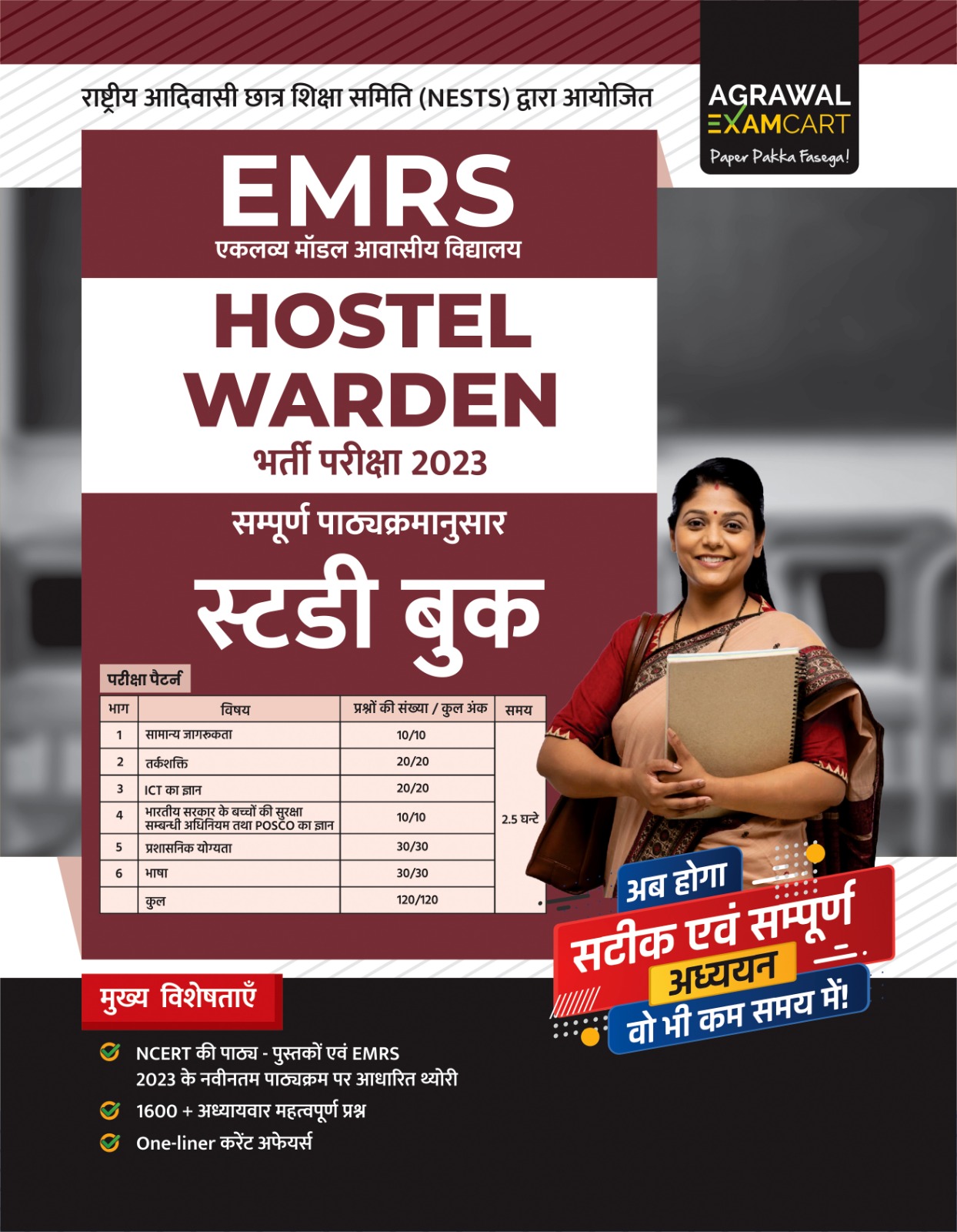 agrawal emrs hostel warden