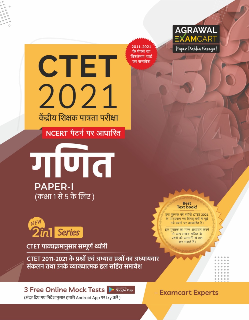 Agrawal Examcart CTET Ganit Paper I 9789390587414