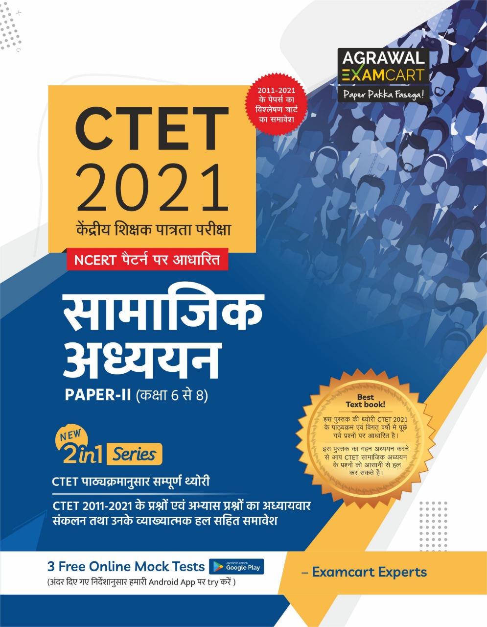 Agrawal Examcart CTET Samajik Adhyan Paper II 9789390587421