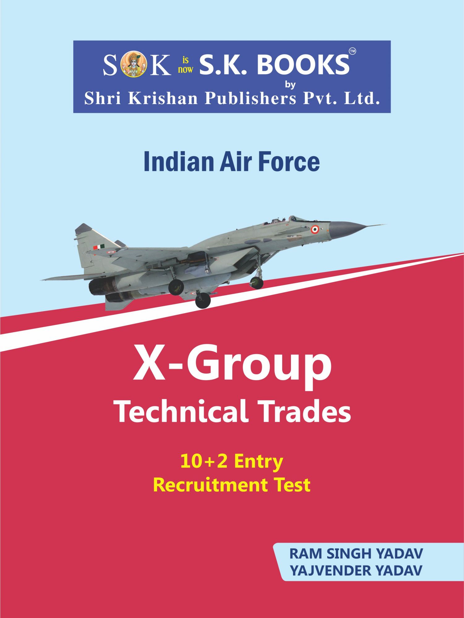 Indian Air Force X Group Technical Recruitment Exam Exam Medium