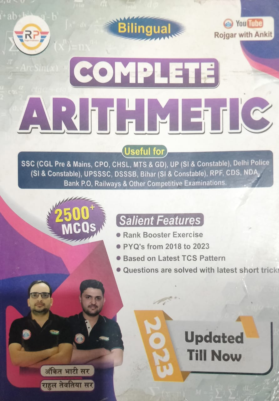 Rojgar With Ankit Complete Arithmetic Book by Ankit Bhati Sir