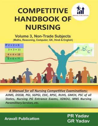 Aravali Competitive Handbook Of Nursing Volume 3 Non-Trade Subjects By Prahlad Ram Yadav pr yadav competitive handbook of nursing vol 3