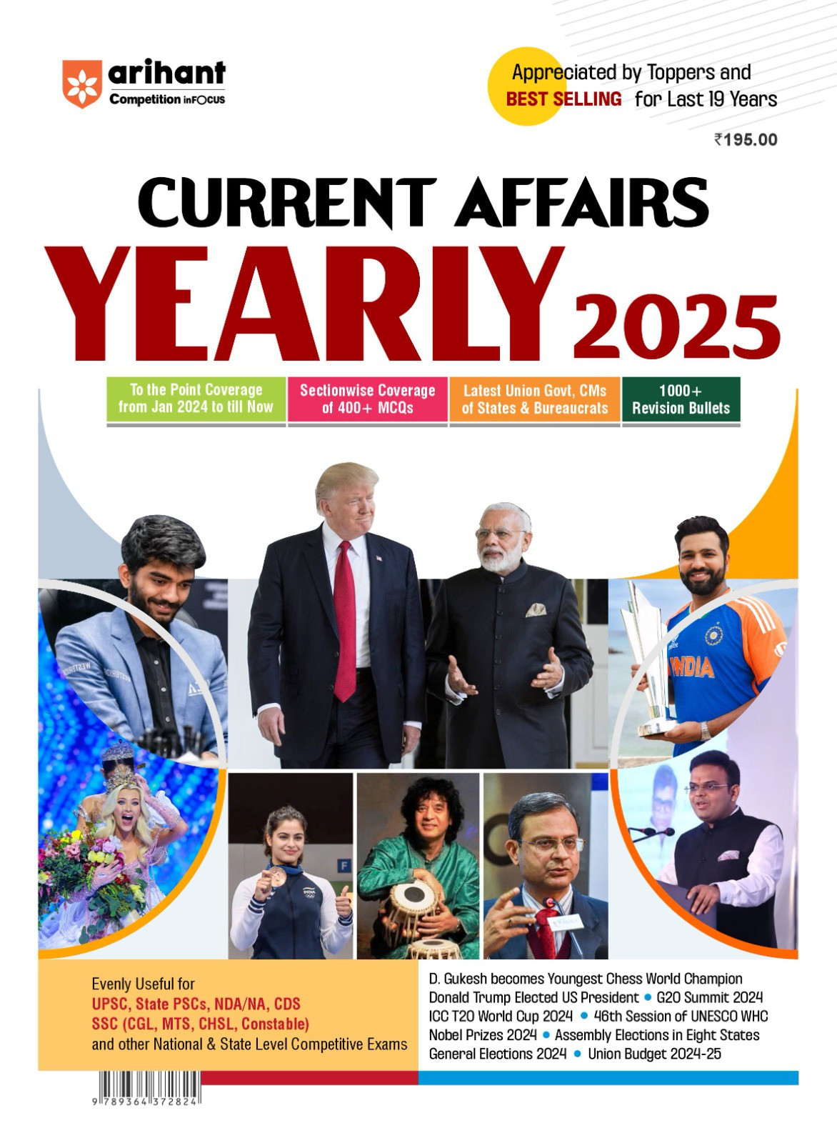 arihant current affairs yearly 2025