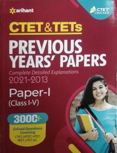Buy Online Arihant Ctet Previous Years Solved Paper 2013 To 2021 Class 1 To 5 Paper 1