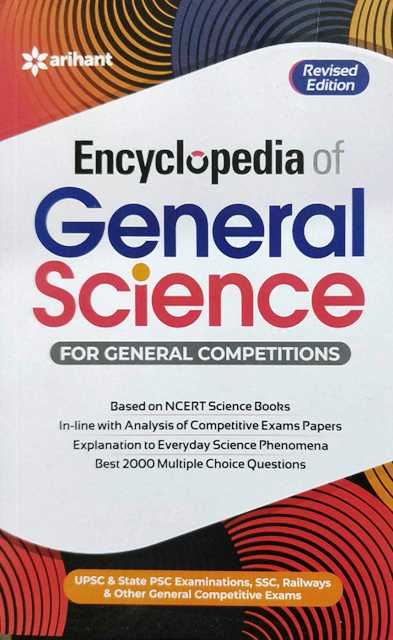 Arihant ENCYCLOPEDIA OF GENERAL SCIENCE