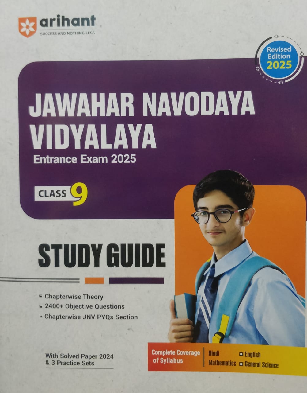 ARIHANT JAWAHAR NAVODAYA VIDHYALYA CLASS 9 Study guide
