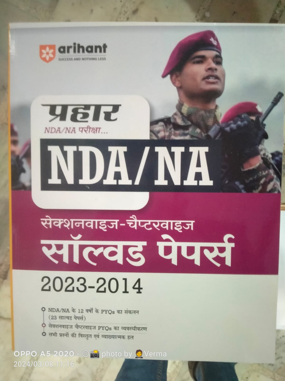 Arihant NDA Chapterwise Solved paper Hindi Edition